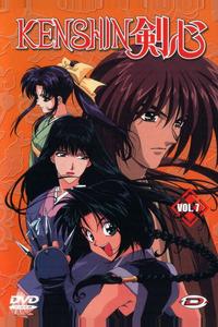 Бродяга Кэнсин